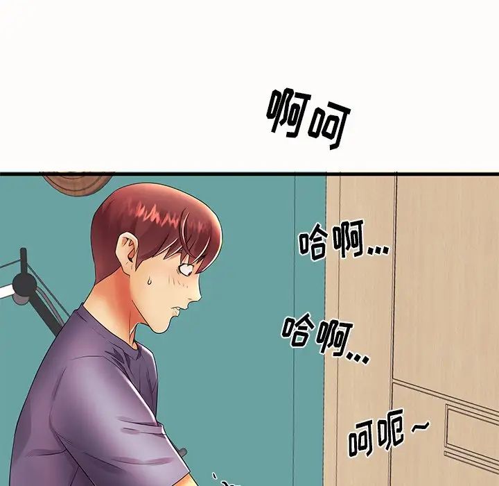 失格媽媽第14话