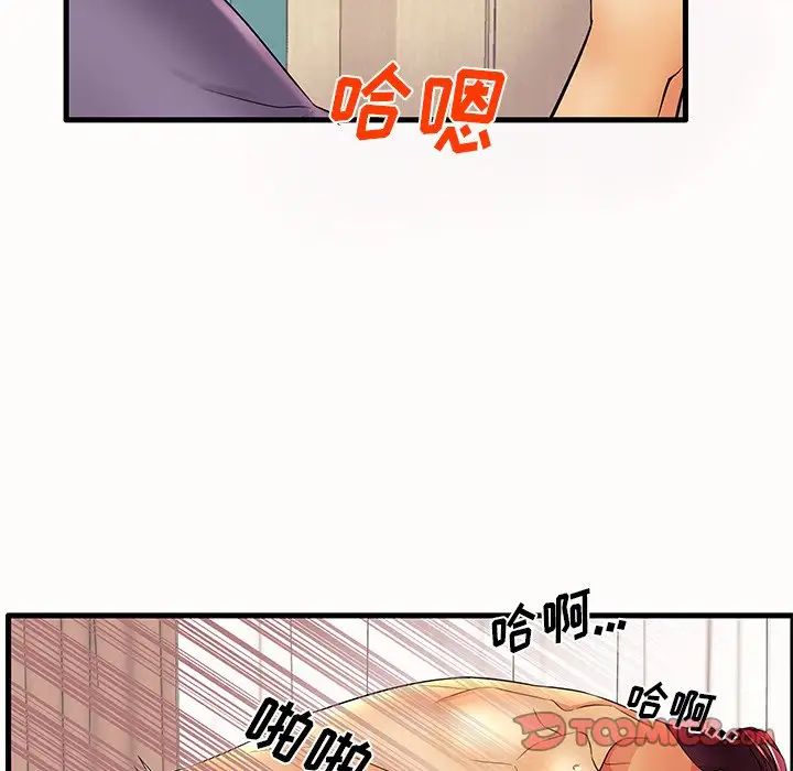 失格妈妈第15话