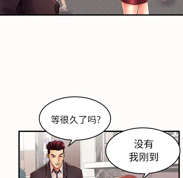 失格媽媽第15话