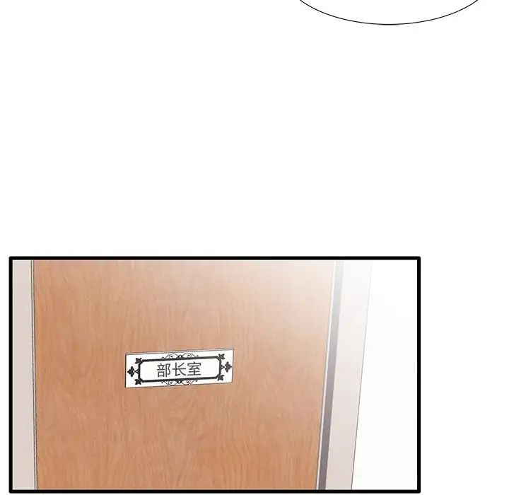 失格媽媽第17话