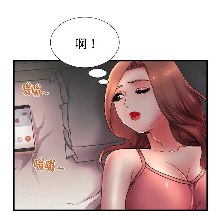 失格媽媽第17话
