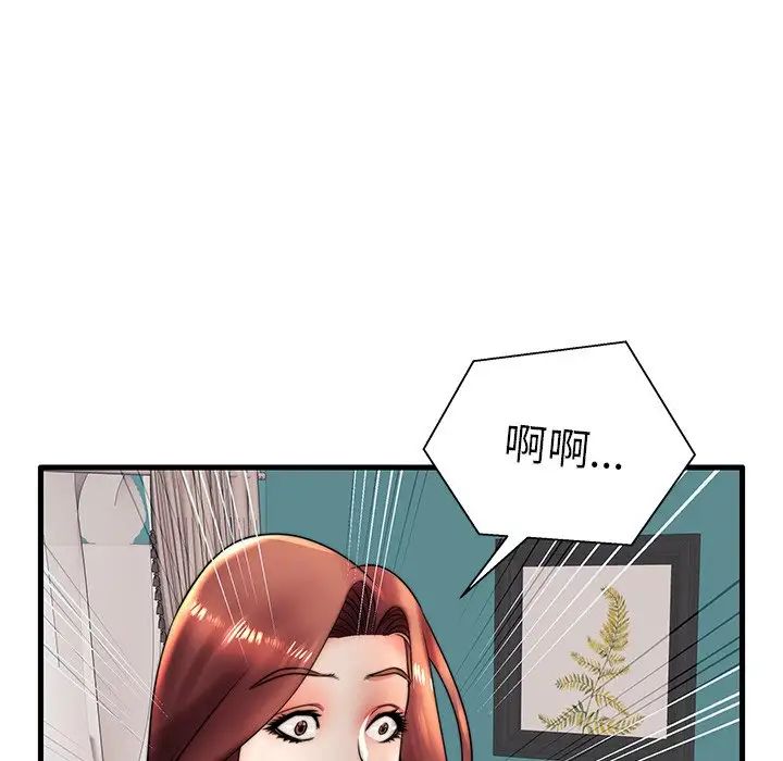 失格妈妈第17话