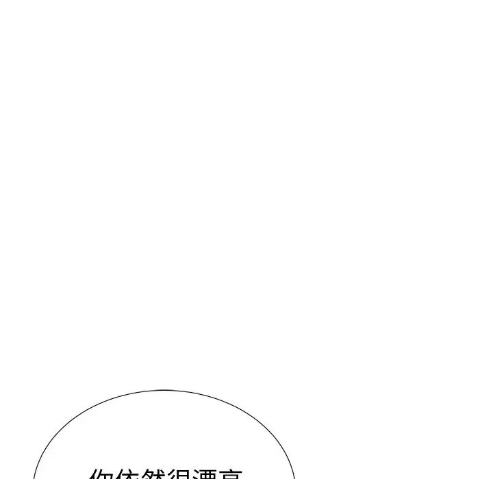 失格妈妈第20话