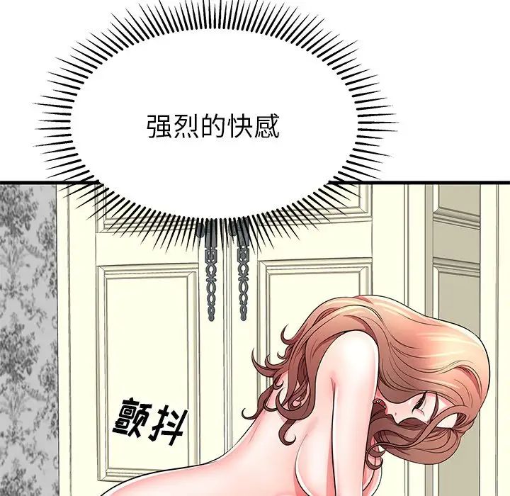 失格媽媽第25话