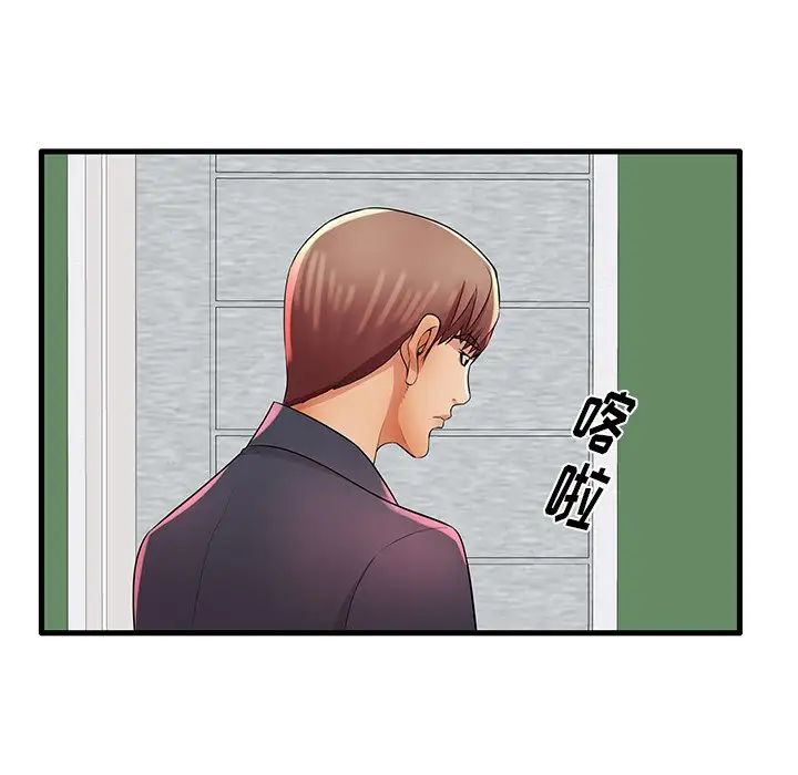 失格妈妈第26话