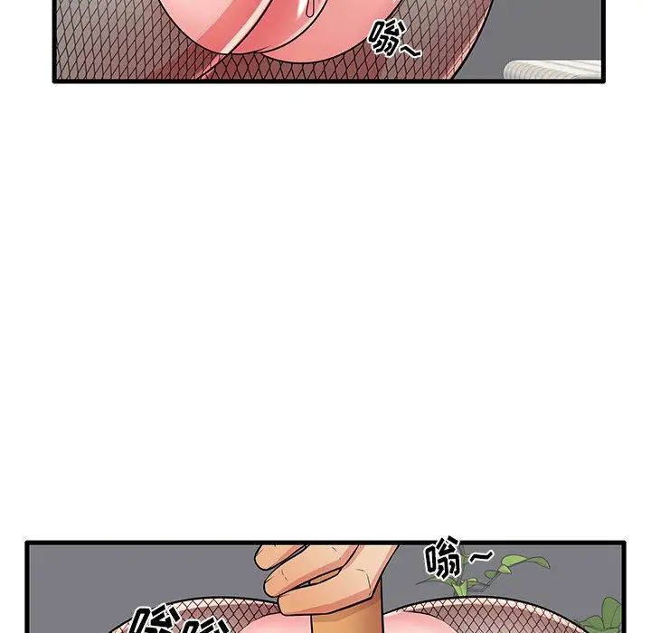 失格媽媽第27话