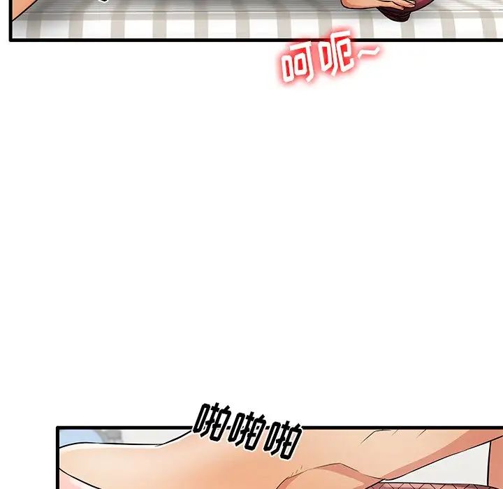 失格媽媽第27话