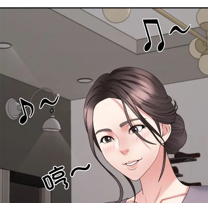 不同寻常的爱第9话