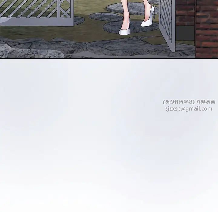 不同寻常的爱第9话