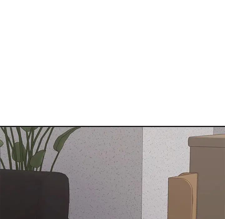 不同寻常的爱第9话