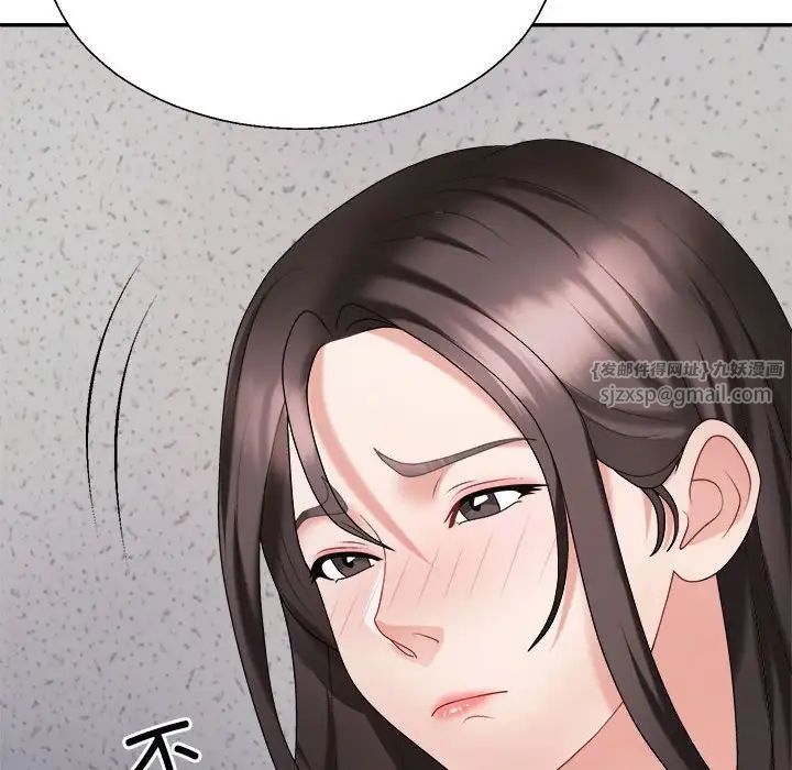 不同寻常的爱第9话