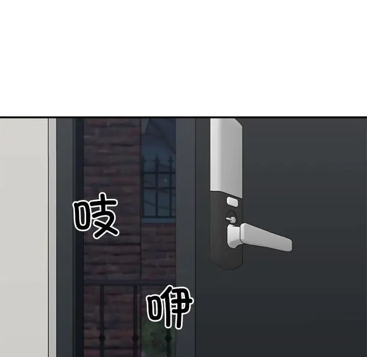 不同寻常的爱第9话