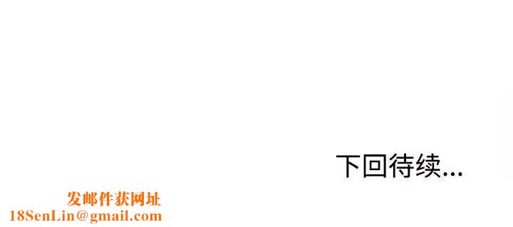 不同寻常的爱第9話