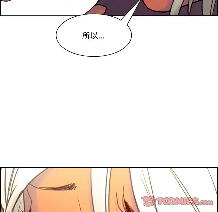 保姆调教中第39话
