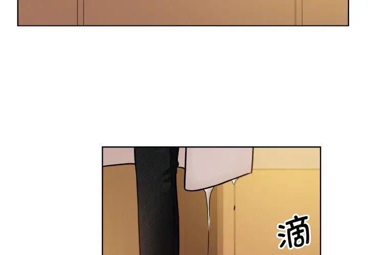 眷恋第39话
