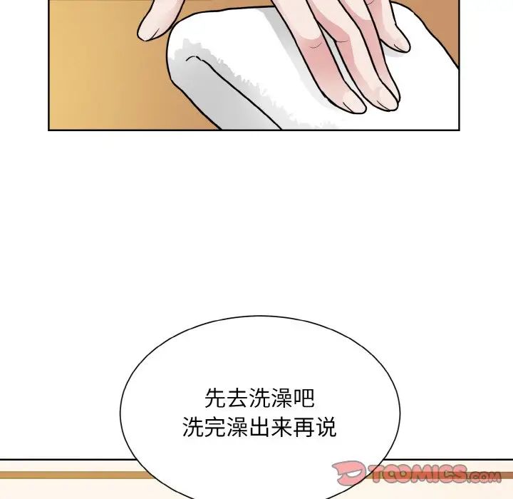 眷恋第39话