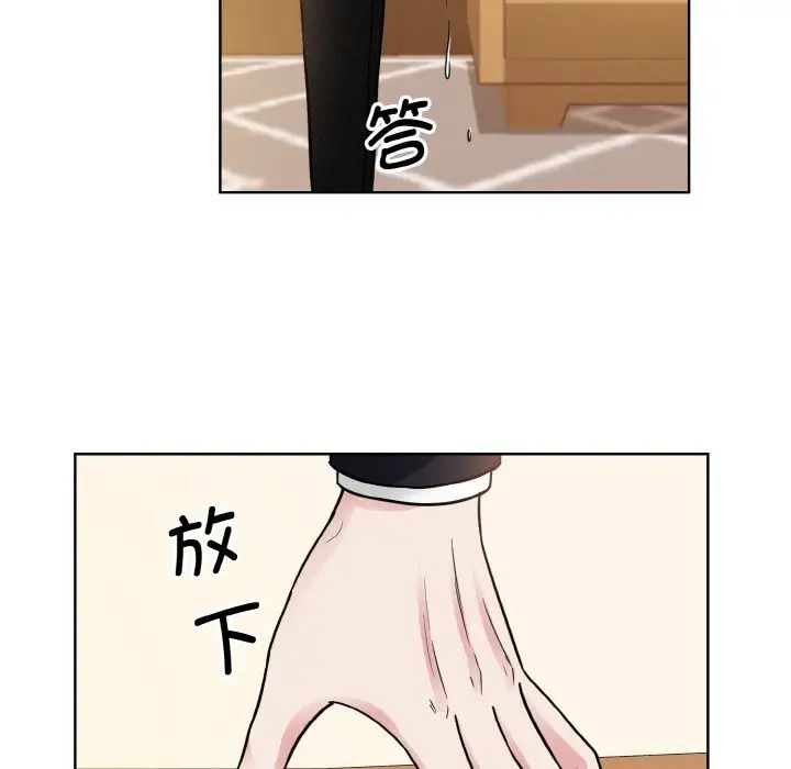 眷恋第39话