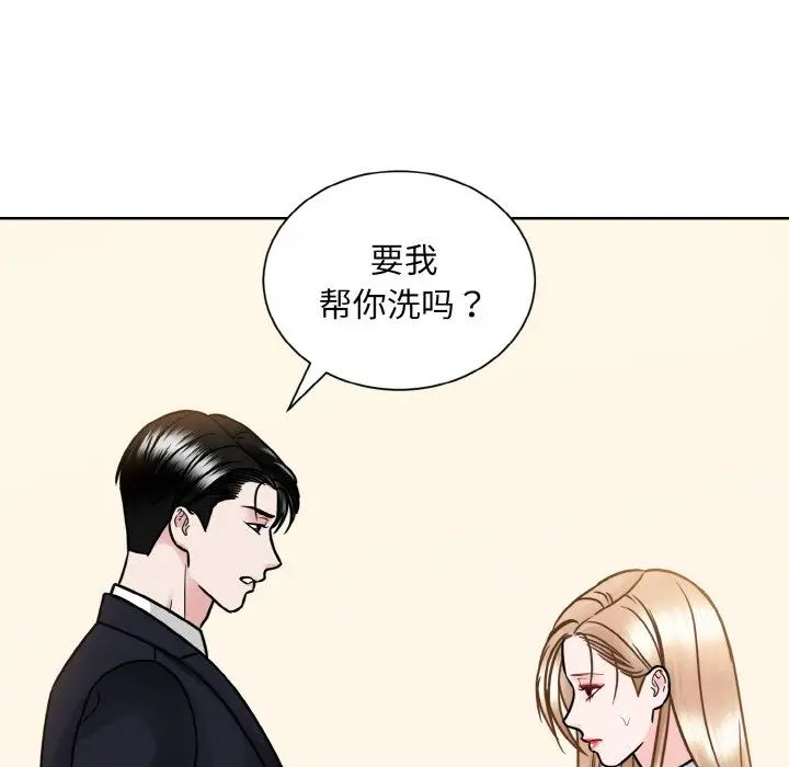 眷恋第39话
