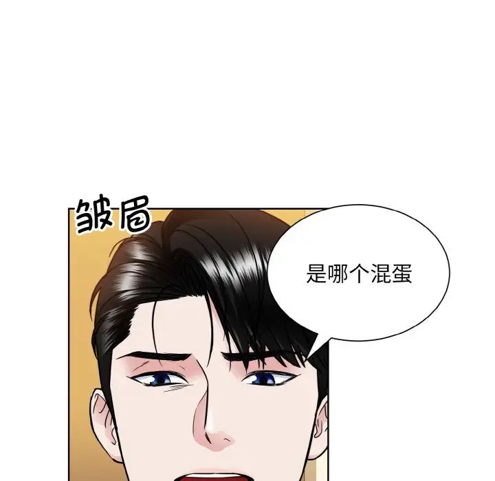 眷恋第39話