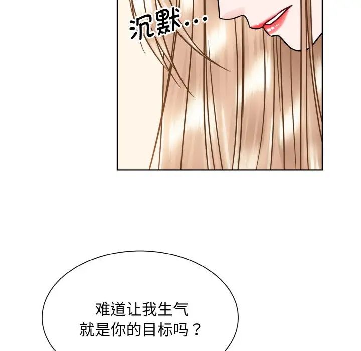 眷恋第39话