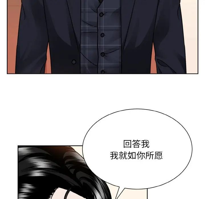 眷恋第39话