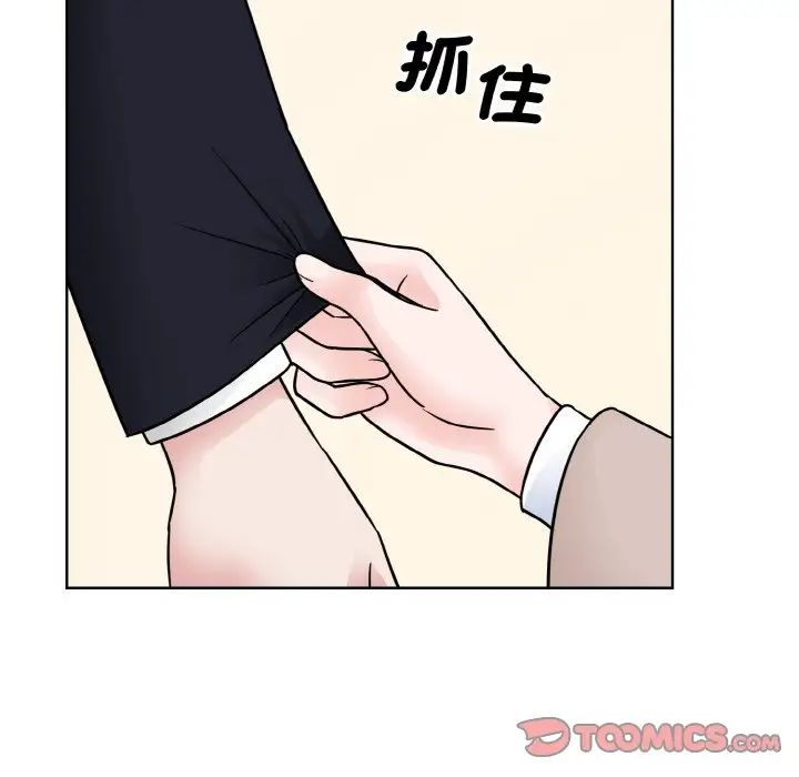 眷恋第39话
