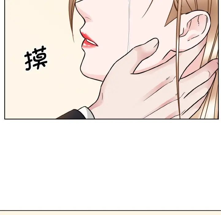 眷恋第39话