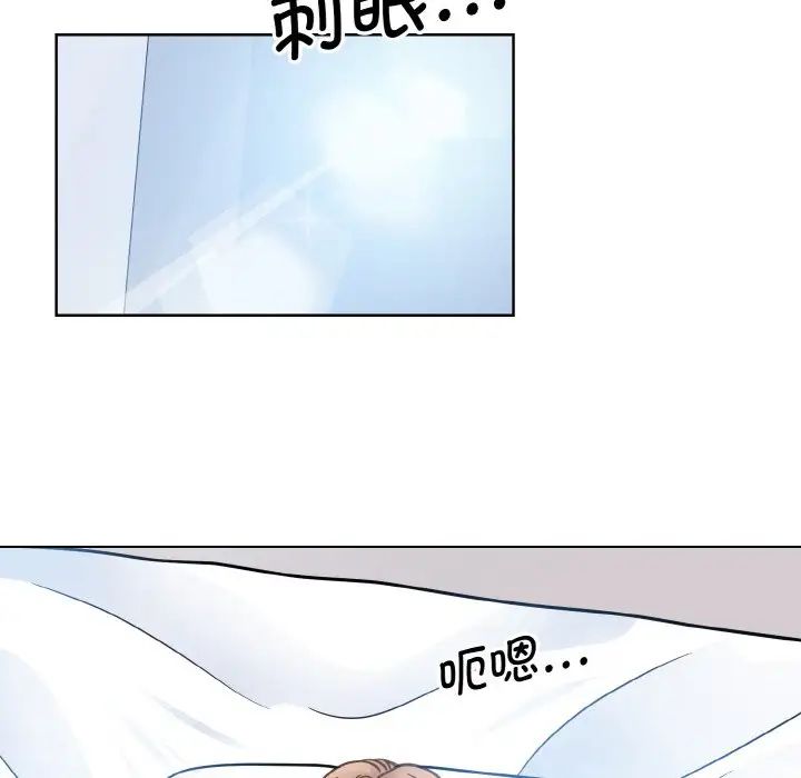 眷恋第39話