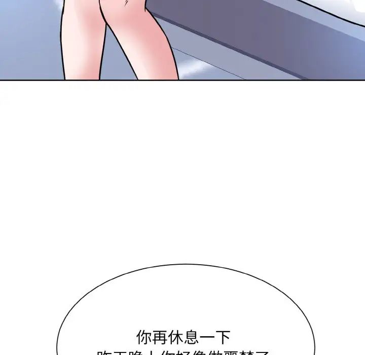 眷恋第39话