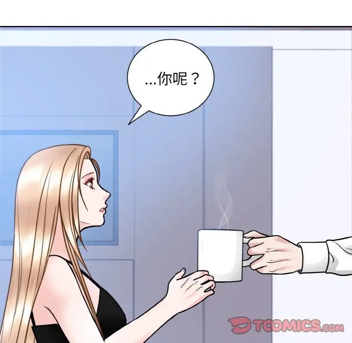 眷恋第39话