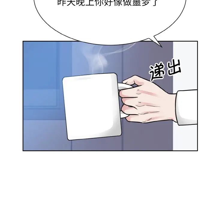 眷恋第39话