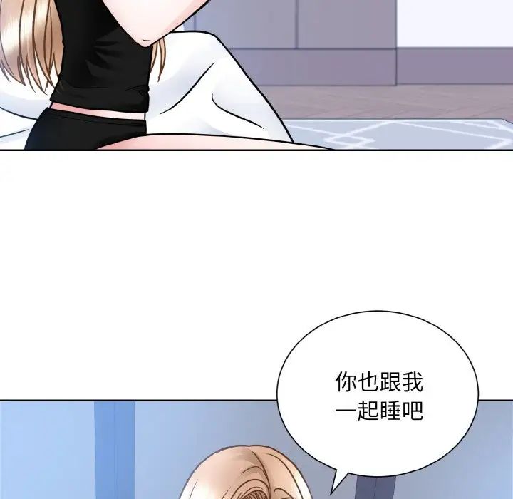 眷恋第39话