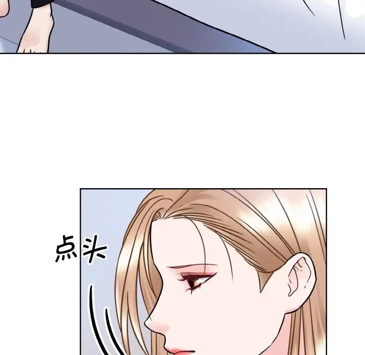 眷恋第39话