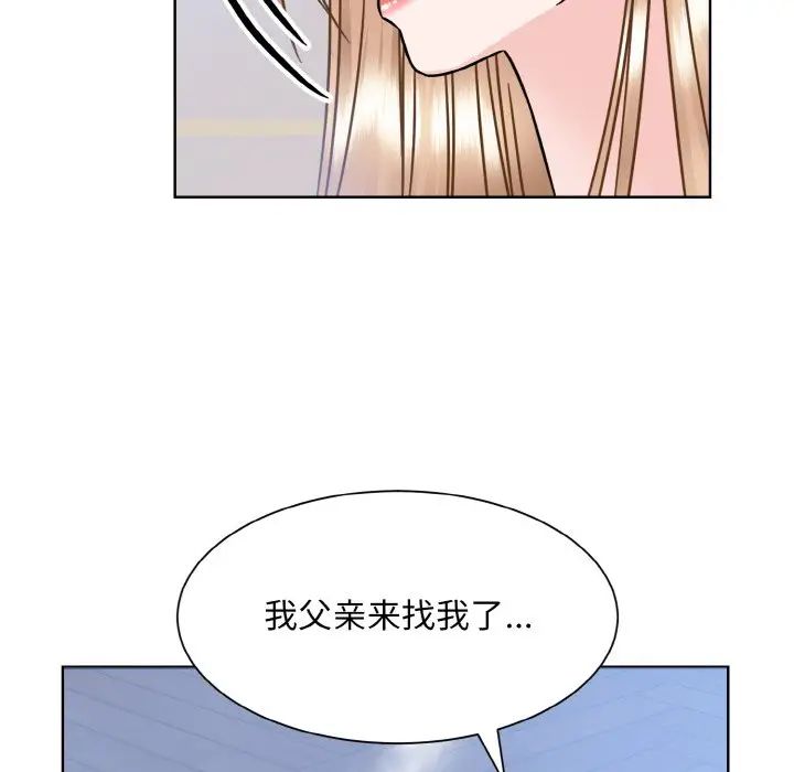 眷恋第39话