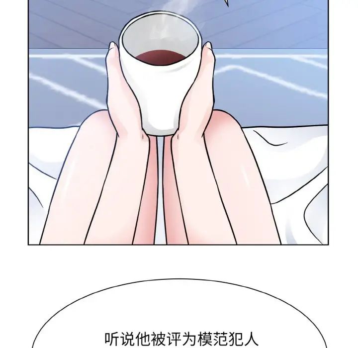 眷恋第39话