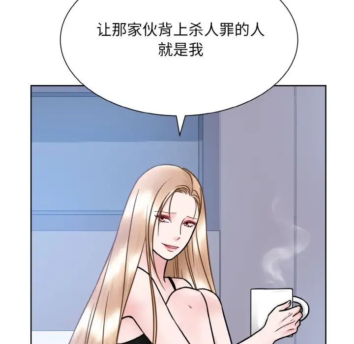 眷恋第39话