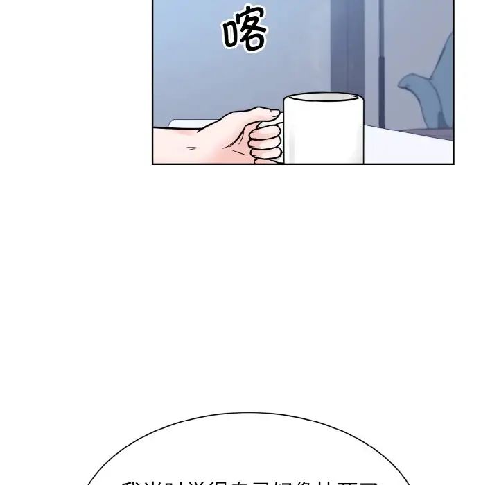 眷恋第39话