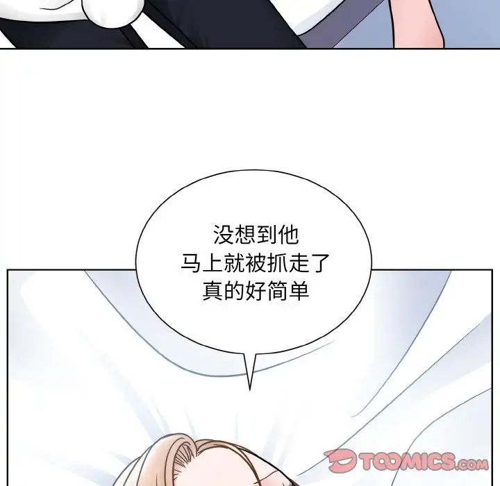 眷恋第39话
