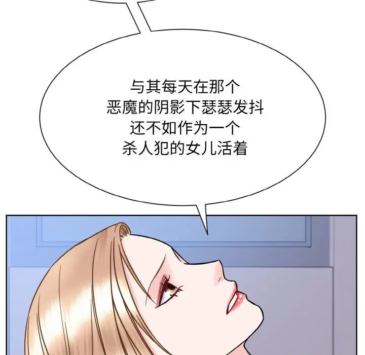 眷恋第39话
