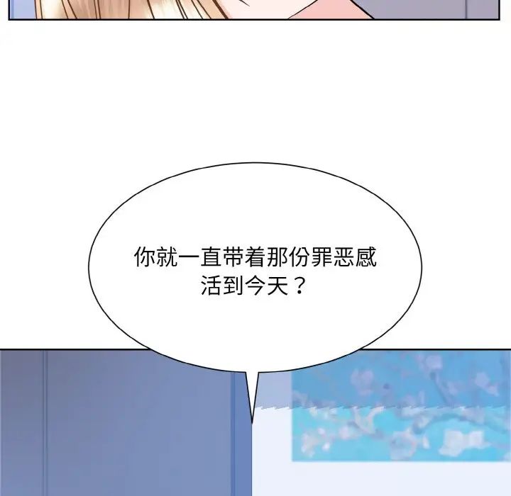 眷恋第39话