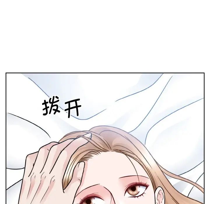 眷恋第39话