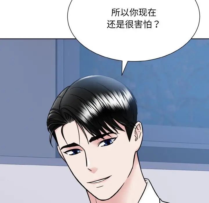 眷恋第39话