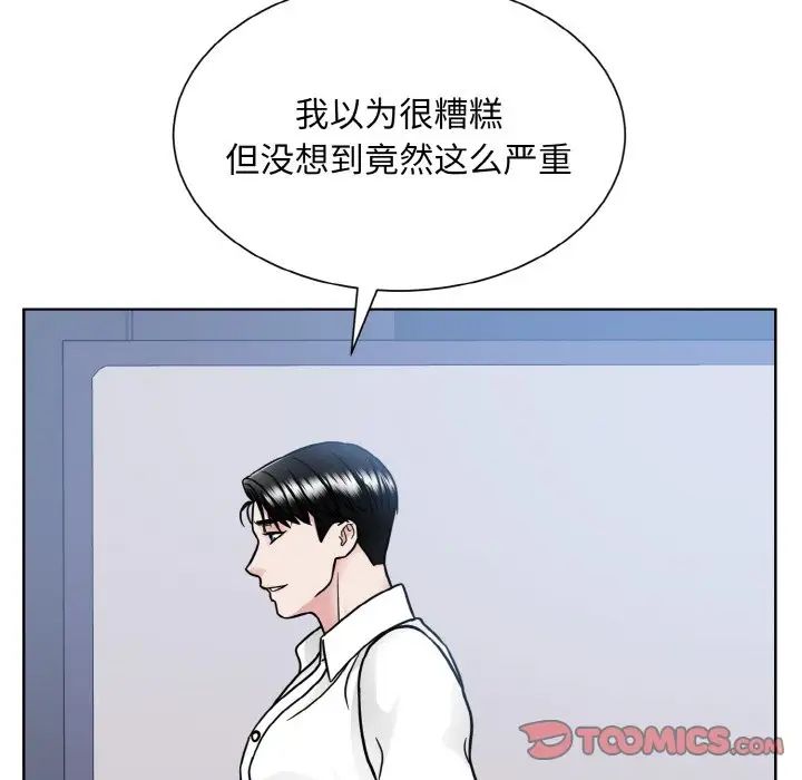 眷恋第39话