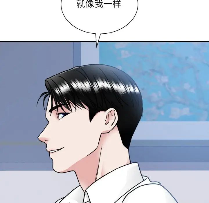 眷恋第39话