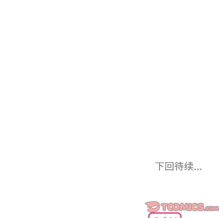 眷恋第39话