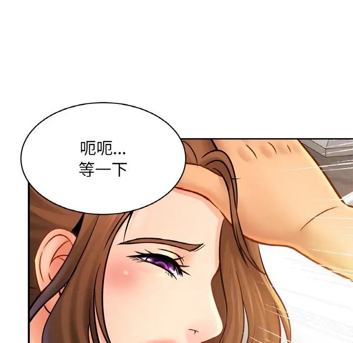 亲密一家人第41话