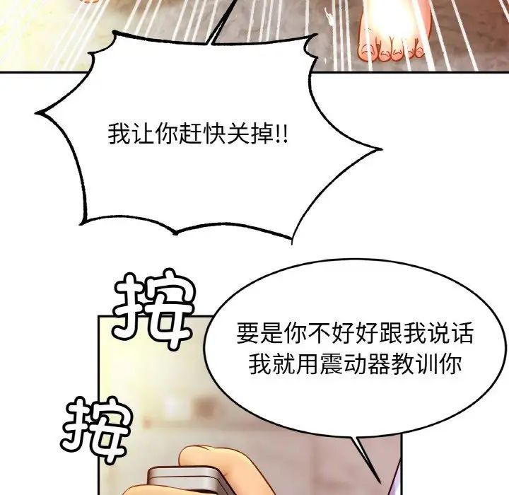 亲密一家人第41话