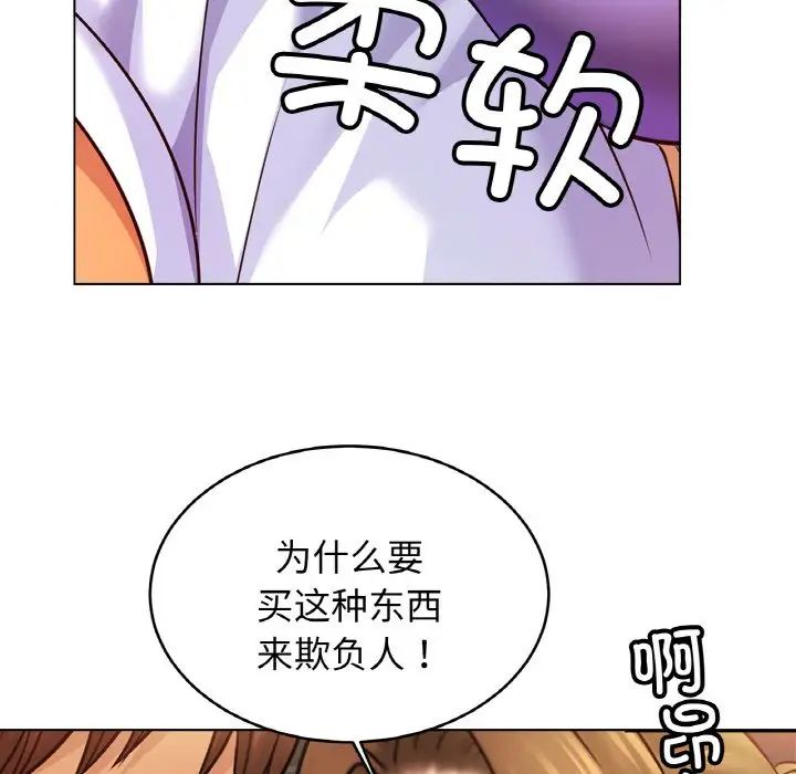 亲密一家人第41话