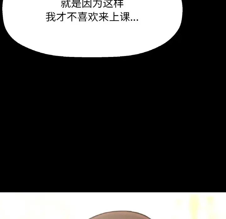 我的女王第32话
