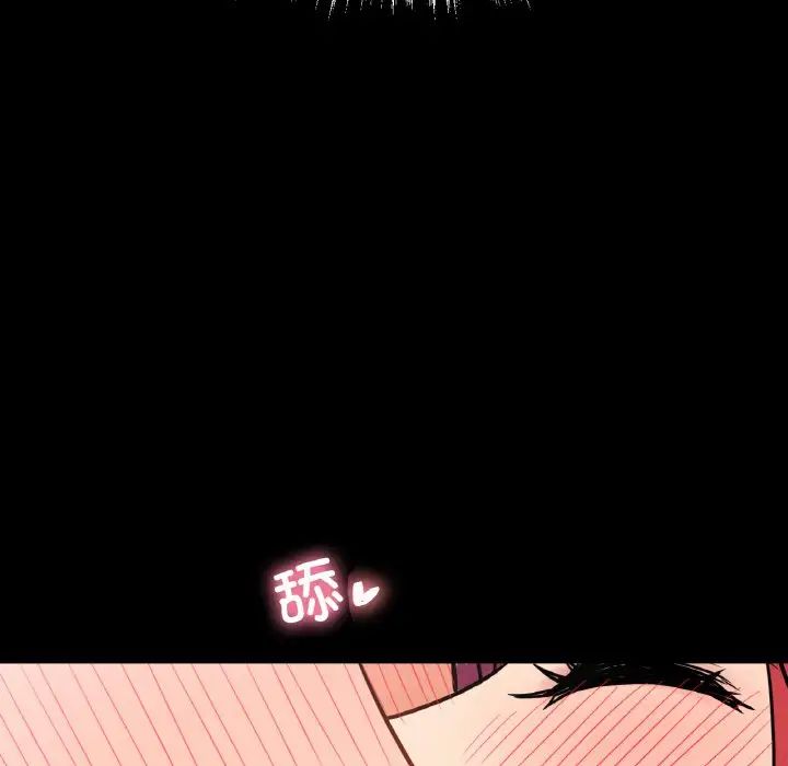 我的女王第32话